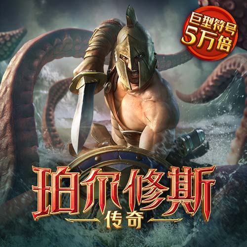 爱游戏全站app在线平台