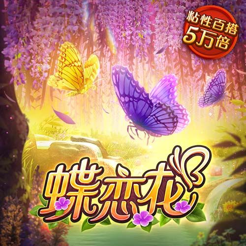 太阳棋牌官方网站