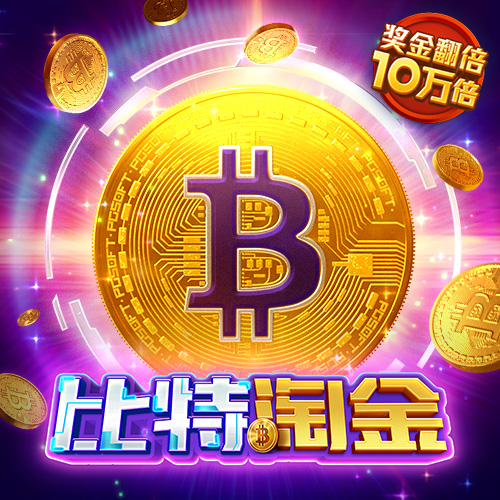 彩票娱乐官网app下载