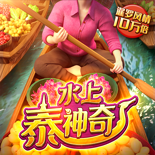 华体会hth体育最新登录