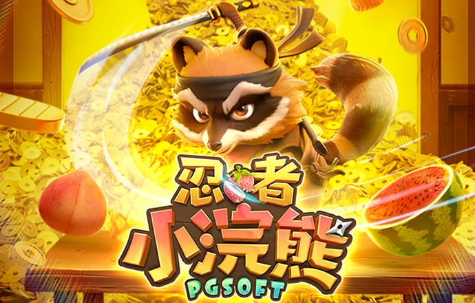 澳门4949资料正版免费大全