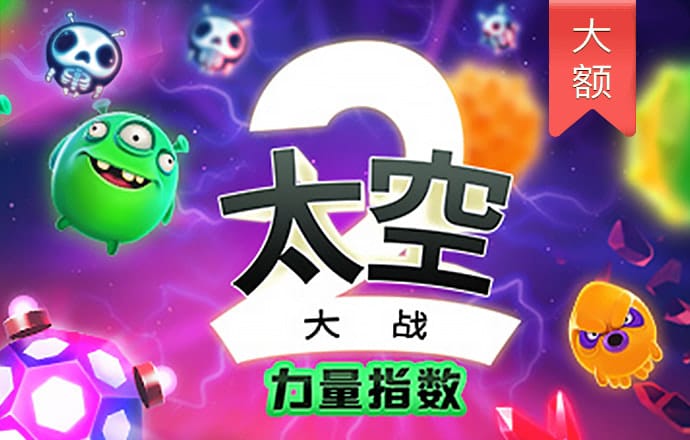 永乐国际app官网下载