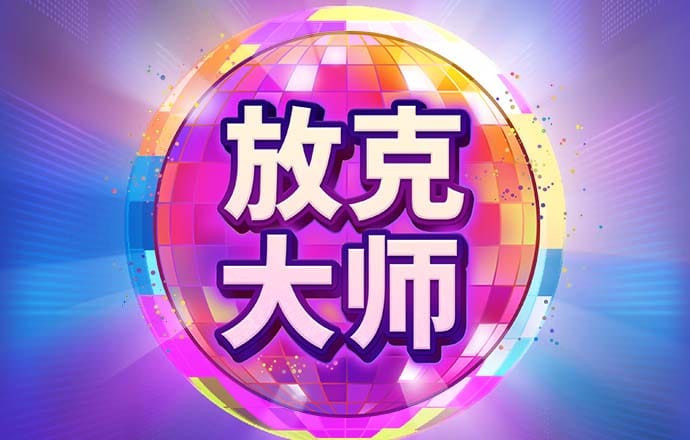 c7电子娱乐链接
