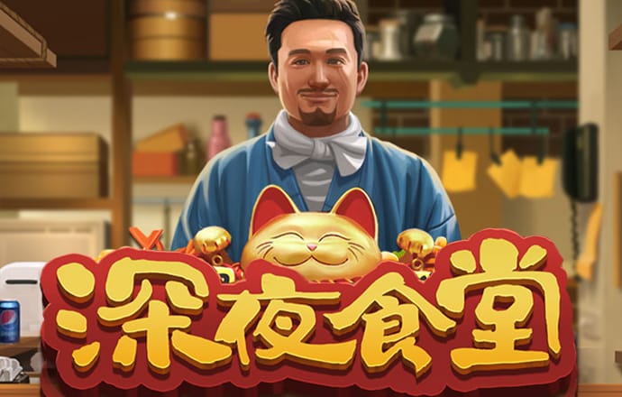 2024澳门资料正版大全下载